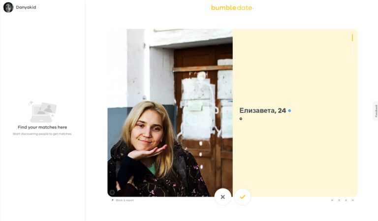 Revue Bumble 2023 : Une opportunité de rencontre unique ou juste une arnaque ?